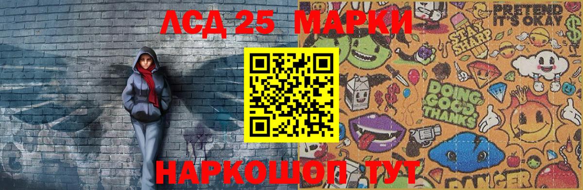 Наркотические марки 1,5мг  Вход с VPN  магазин  наркотиков  Марки N-bome  Острогожск  Наркотические марки 1,5мг 