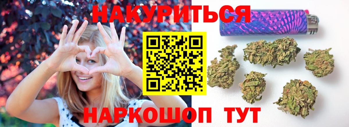 МАРИХУАНА ГИДРОПОН  Вход с VPN  Острогожск  Конопля THC 21%  Конопля план  Шишки марихуана SATIVA & INDICA 
